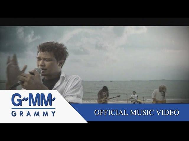 ใช่ฉันหรือเปล่า - KALA【OFFICIAL MV】