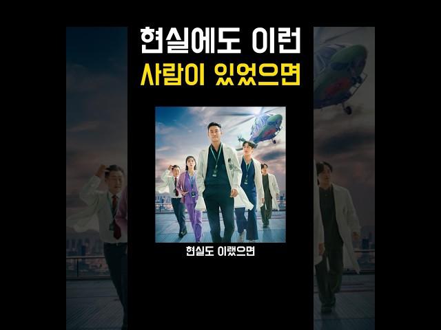 원작엔 없던 장관, 드라마에선 핵심 인물
