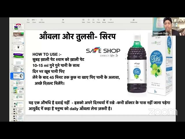 DIRECT SELLING INDUSTRY का BASIC पहलू     - by Mr Subhash Choudhary जी