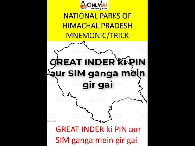 Trick to Remember National Park in  Himachal Pradesh || UPSC Prelims || OnlyIAS