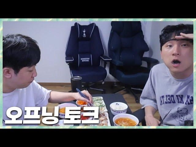 창섭이형때문(?)에 광고 잡았다,,? 바반끼 오프닝 토크 2025.6.14 풀영상