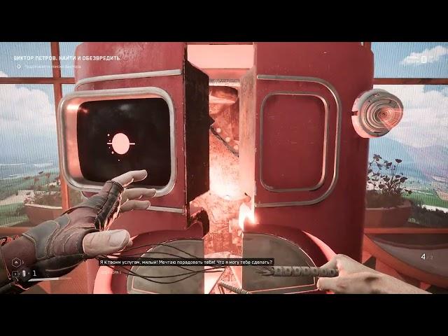 (No Commentary) Atomic Heart – ГОВОРЯЩИЕ ТРУПЫ #3