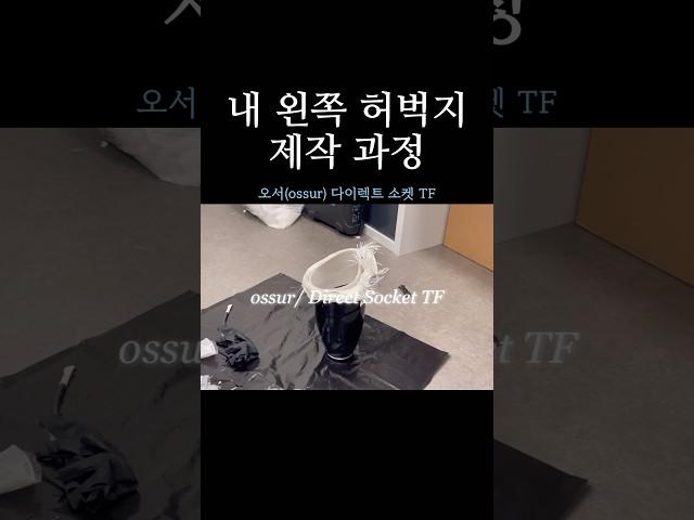 #오서코리아 에서 소켓 제작하기