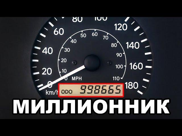 The Most Reliable Japanese Car in the World! Which will travel 1,000,000