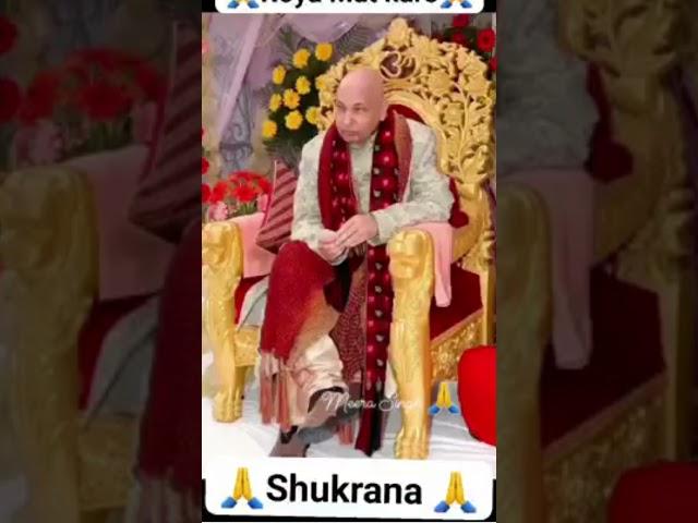 wait for Guruji Grace #jaiguruji #gurujisatsang #satsang  #gurujiblessings #gurujibhajan