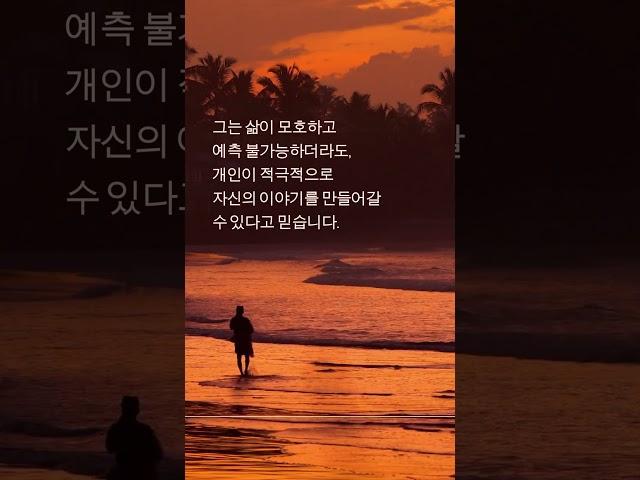 무라카미 하루키 작품 세계   #무라카미하루키 #작가 #작품철학