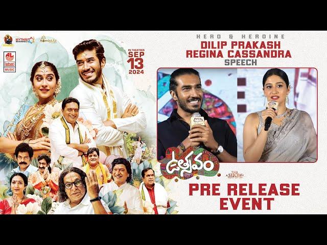 Hero Dilip Prakash & Heroine Regina Cassandra Speech At Utsavam Movie Pre-Release Event