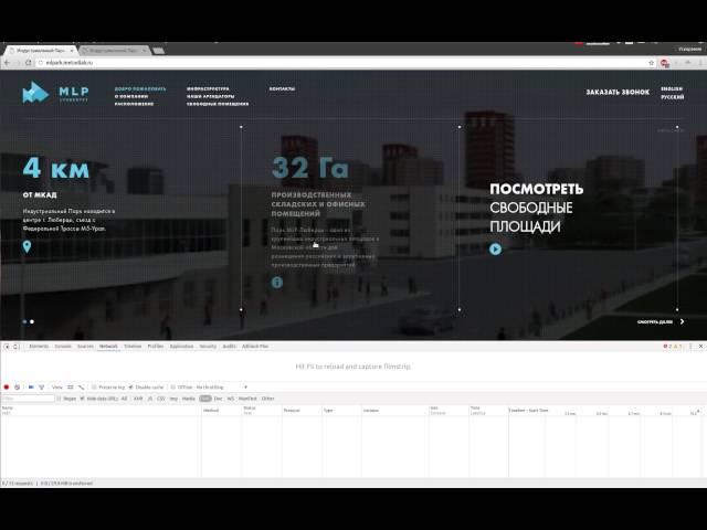 Практика ускорения: сайт mlpark.com (WordPress)