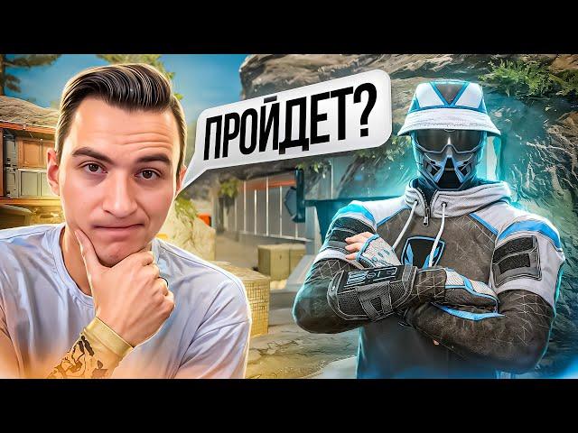 ПРОЙДЕТ ЛИ ЛУЧШИЙ ИГРОК РМа СКИЛЛ ТЕСТ в Warface?