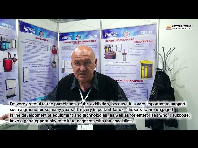 Sergey Bibikov (Nitrid, SPE, LLC / Saratov, Russia) about 16th Heat Treatment - 2023 Exhibition