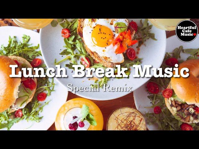 Lunch Break Music Special Remix【For Work / Study】Restaurants BGM, Lounge Music, Shop BGM