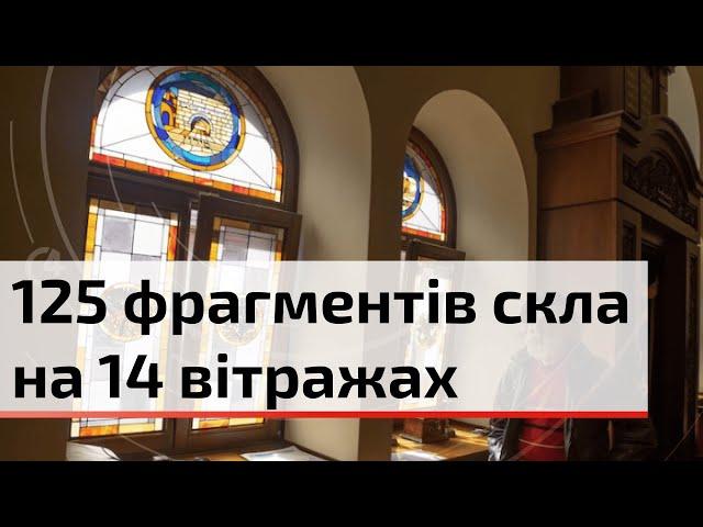 У Чернівцях завершили реставрацію синагоги: вітражі претендують на Шевченківську премію | C4