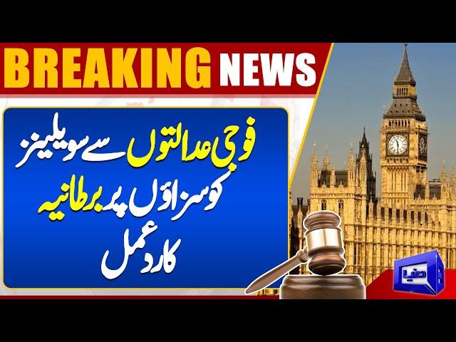 Breaking News! Punishment of civilians In Military Court | British Court Reaction | Dunya News