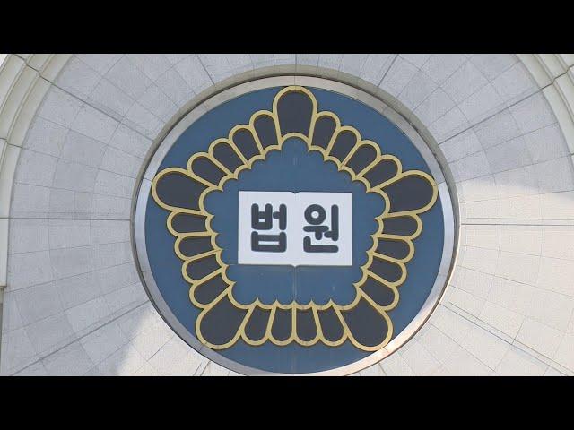 SH 속여 59억 가로챈 시공사 대표 항소심도 실형 / 연합뉴스TV (YonhapnewsTV)