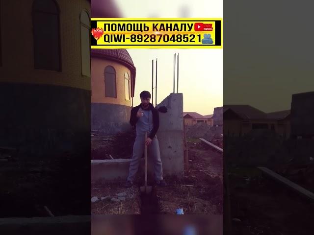 Зубайра Тухугов строит сам дом Zubaira Warrior #ufc #zubairatukhugov #shortsvideo #ufc4 #зубайра