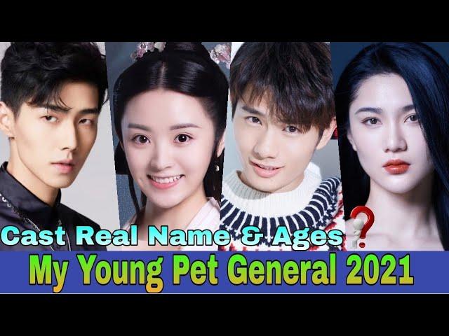 Be My Cat Chinese Drama Cast Real Name & Ages || Kevin Xiao, Tian Xi Wei, Crystal Wang