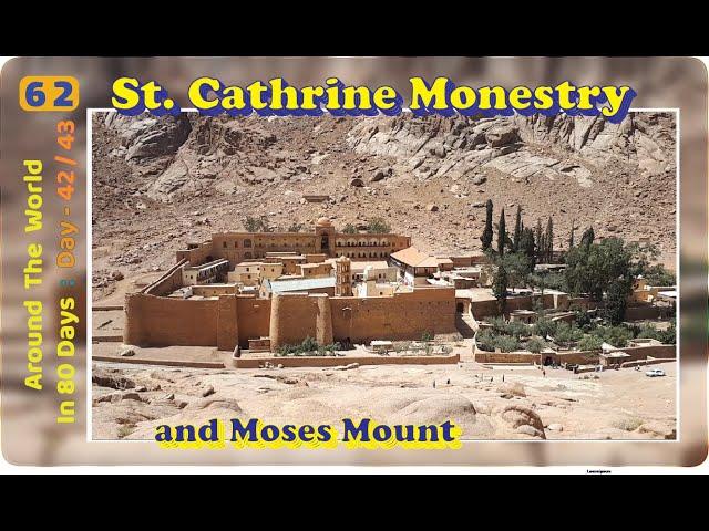 Around the world in 80 Days: St. Catherine Monstery – Sinai – Egypt.   دير سانت كاثرين – سينا - مصر