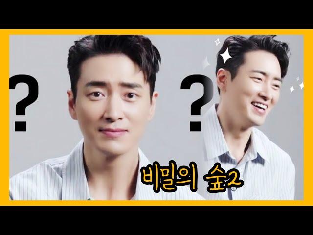 이준혁 (Lee Joon Hyuk)| 비밀의숲2 [Netflix Q&A Interview].[EN SUB]