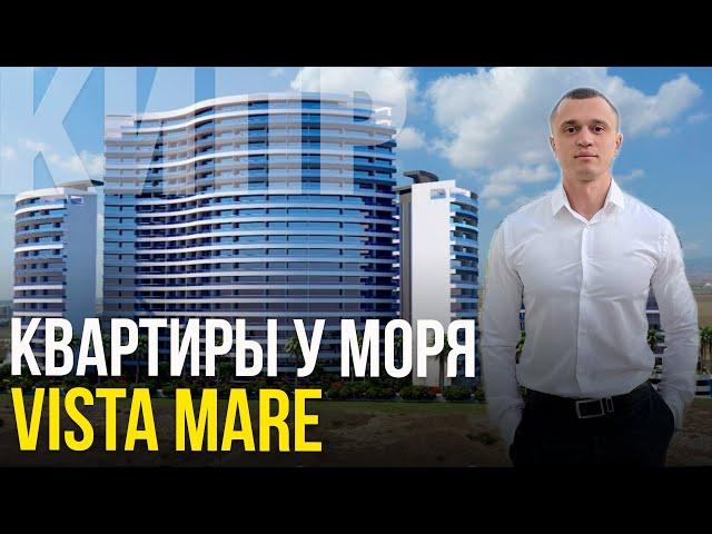 Квартира на Берегу Средиземного Моря [Vista Mare] Северный Кипр