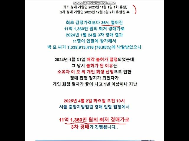 강남인듯 강남 아닌듯(?) 35평형 11억대 아파트 경매 물건.서초구 우면동 서초 힐스 아파트 207동 2402호 . 서울 중앙지방법원 2022타경 112817.