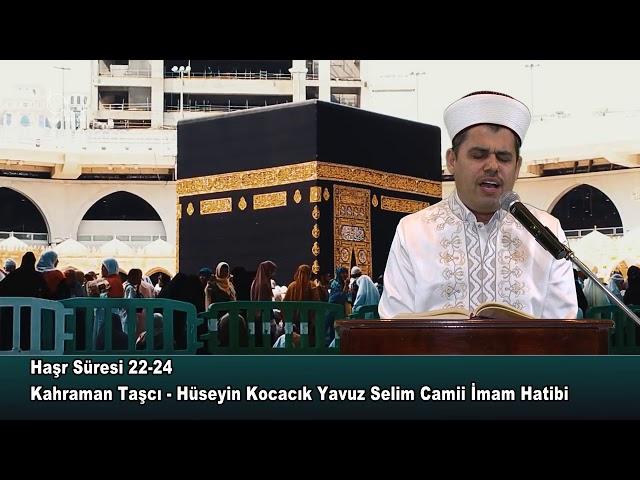 Kur an'ı Kerim   Haşr Süresi  22-24