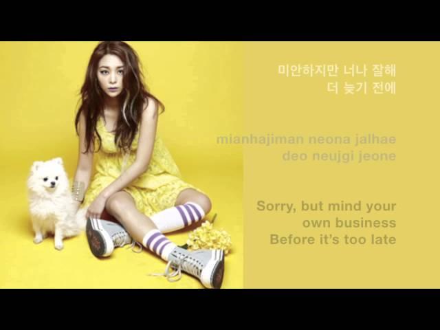 Ailee(에일리) - Mind Your Own Business(너나 잘해) Lyrics [Eng+Han+Rom]