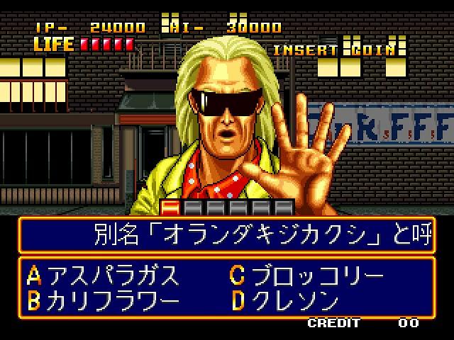 Arcade Longplay [937] Quiz Daisousasen: The Last Count Down (JP)