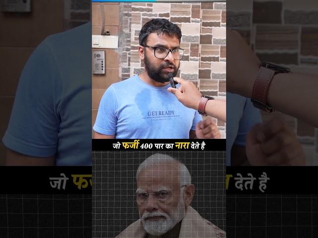 Sanjay Singh की रिहाई पर देखिये क्या कह रही है जनता? #aamaadmiparty #sanjaysingh #aapshorts