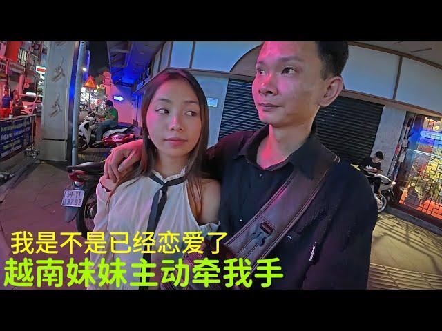 约越南妹妹去玩：她主动牵我手：我很害羞：感觉很像恋爱了