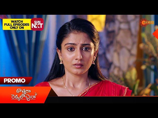 Kothaga Rekkalochenna - Promo | 04 Mar 2025 | Gemini TV Serial