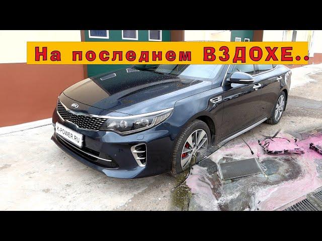 KIA Optima 2017 (GDI 2.4) - На последнем вздохе?!