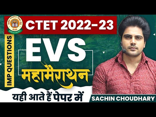 CTET Dec-Jan EVS Imp Ques Marathon by Sachin choudhary live 9pm