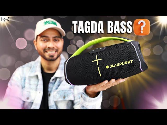 Blaupunkt Atomik BB60 60W Boombox with Karaoke | Bluetooth Speaker Under Rs 8000 *UNBOXING*