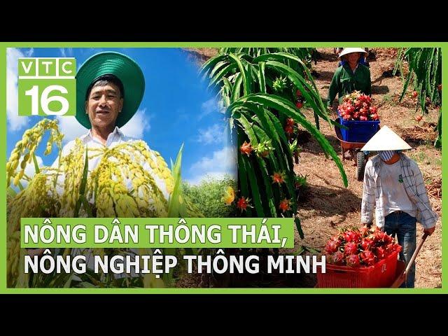 Nông dân thông thái, nông nghiệp thông minh dần rõ nét | VTC16