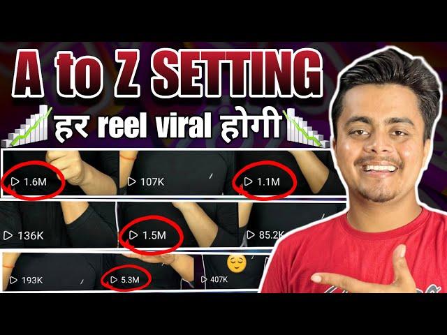 instagram account settings 2024 | reels viral setting instagram By Eshu singh