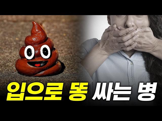 진짜 조심해야 합니다