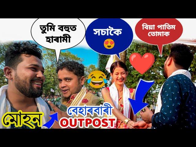 Maa Babe Dhunia Buwari Besari Prank With Muhon // Demow Prank