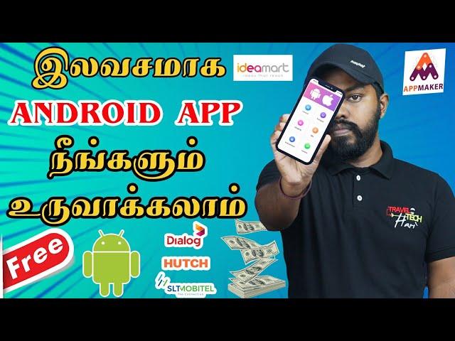 How to Create Android App in Tamil 5 Minutes Without Coding Free Travel Tech Hari