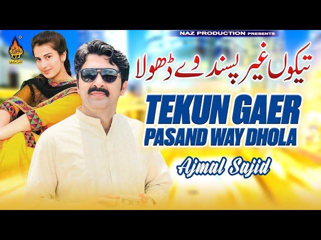 TEKON GAIR PASAND DHOLA - Ajmal Sajid - Album 08 - Naz Saraiki