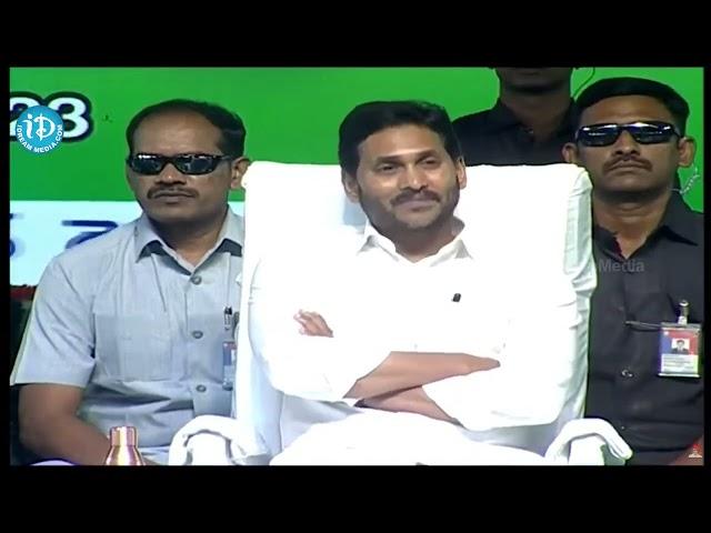 Students Speech On CM Jagan Govt| iDream Gudivada
