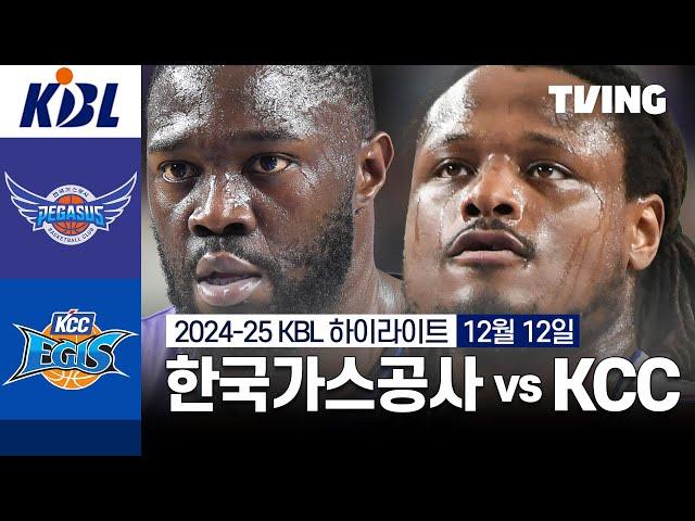 [한국가스공사 vs KCC] 12/12 경기 I 2024-25 KCC 프로농구 I 하이라이트 I TVING