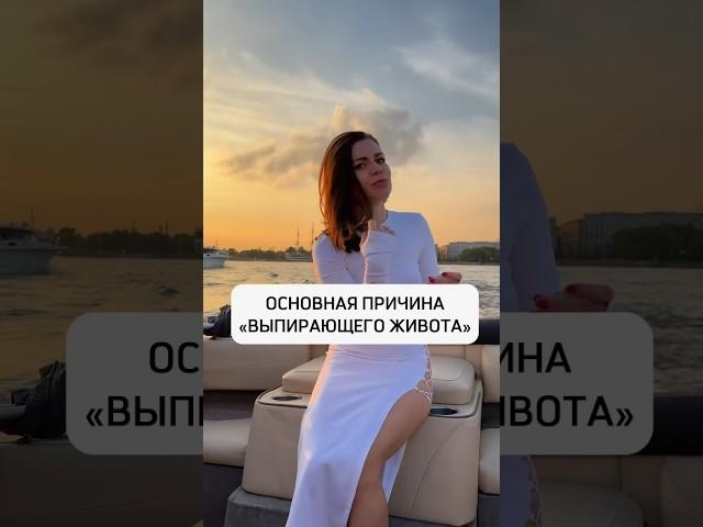Важно дочитать до конца⤵️ описание в комментариях #делайтело #умныйфитнес #живот #выпирающийживот