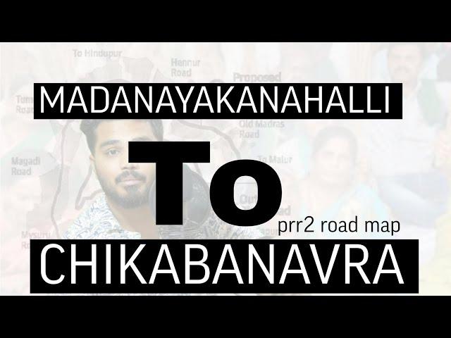 BDA NEW Bangalore peripheral ring road complete road map  MADANAYAKANAHALLI  #prr2