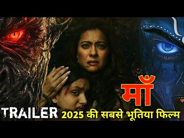 Maa Trailer Review | Kajol | R madhavan | Ajay devgan | Horror thriller movie 2025