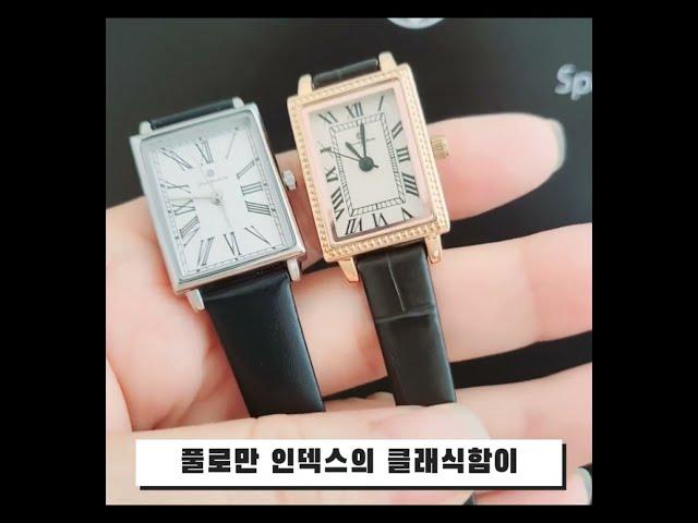 사각 빈티지 앤틱 레트로 인싸 가죽시계 이거하나면 되!  -OST강릉점-