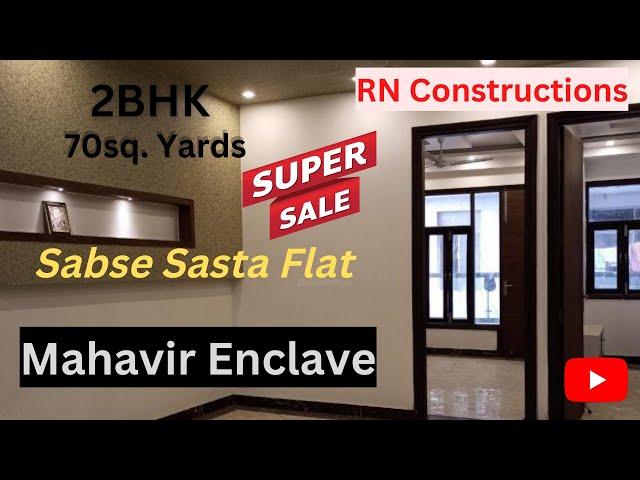 2 BHK Flat in Mahavir Enclave Part 1