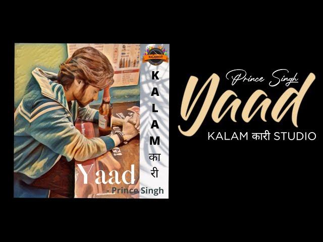 "Yaad" || Prince Singh || KALAMKARI [Official lyric video]