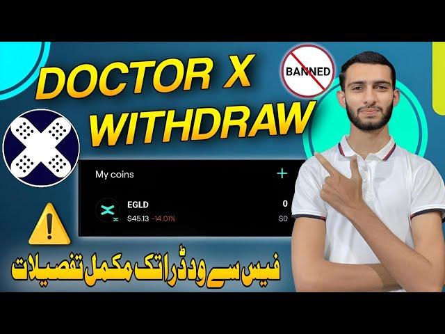 Doctor X Withdraw & All fee Details || Doctor X Eligible or Not