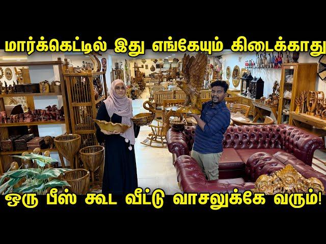 வீட்டை அழகாக்கும் Unique Home Decor Items| Unique Teak Furniture | Home Decor Items