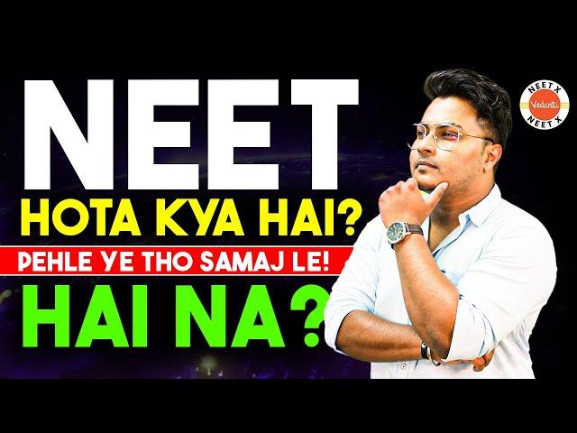 NEET Exam kya hota hai? | 𝐀𝐥𝐥 𝐚𝐛𝐨𝐮𝐭 𝐍𝐄𝐄𝐓 𝐄𝐱𝐚𝐦‍ What is NEET with Full Information in Hindi?